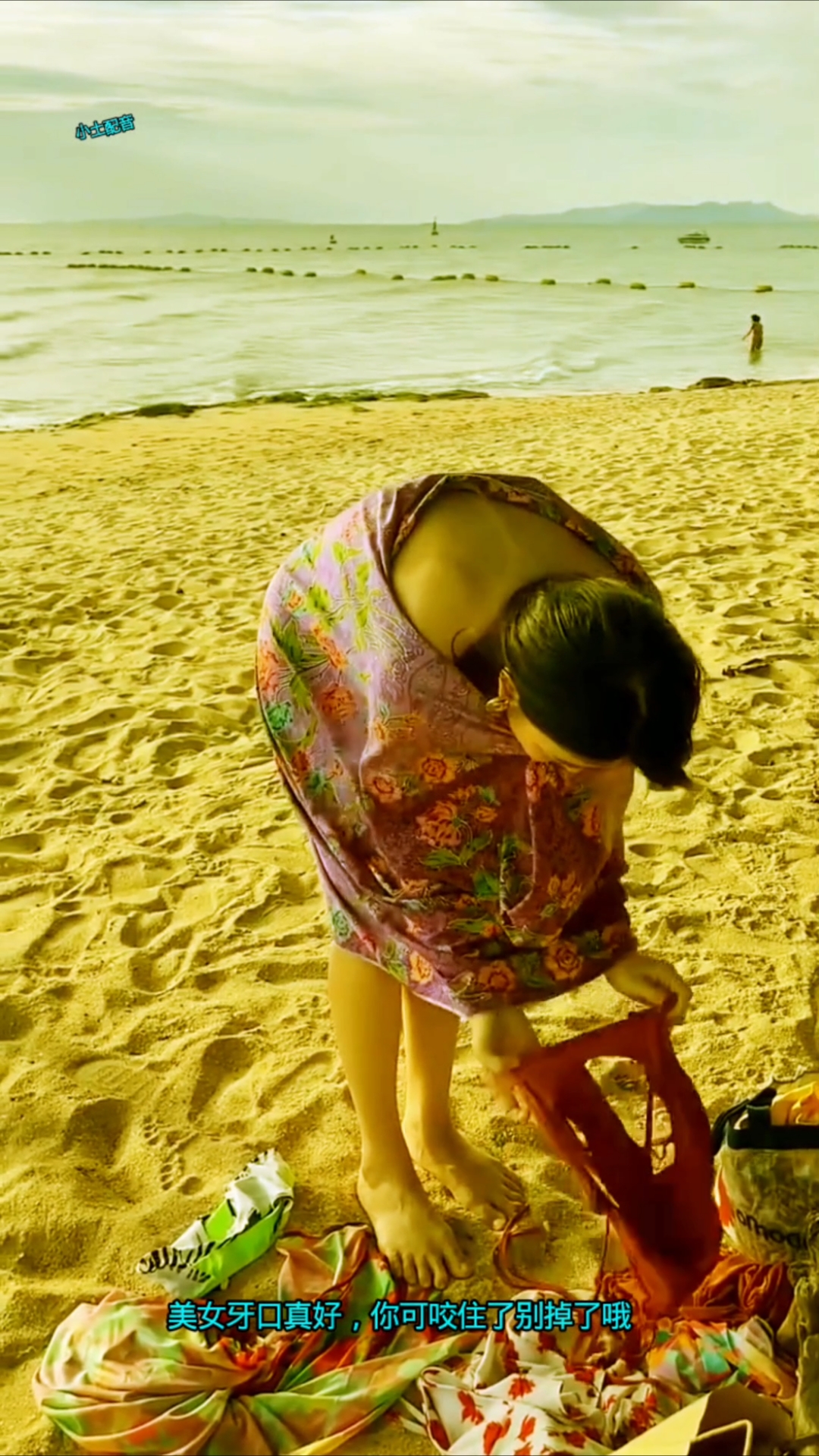 人马杂配MV高清版